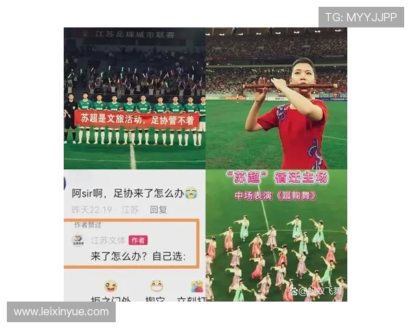 足协 “接管” 苏超川超？真相藏在赛场上