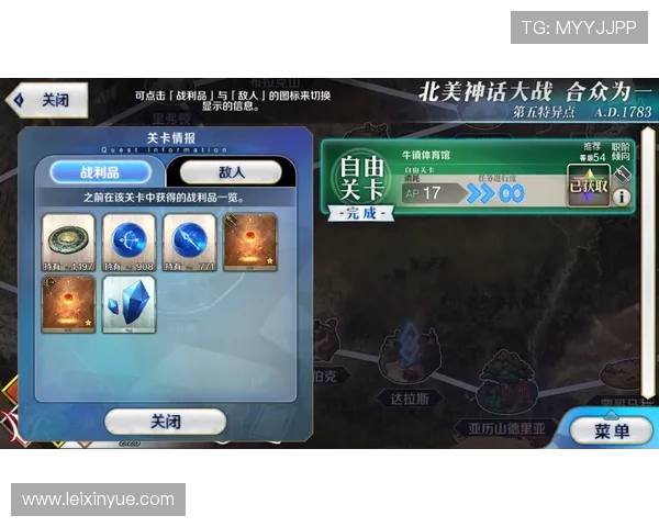 龟兔终局：点球点的血色罚单