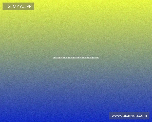 鏇圭紭锛氬洓鏈濆厓鑰佸啀閾镐紶濂囷紝宸撮粠鍗啎缁啓涓浗璺虫按绁炶瘽